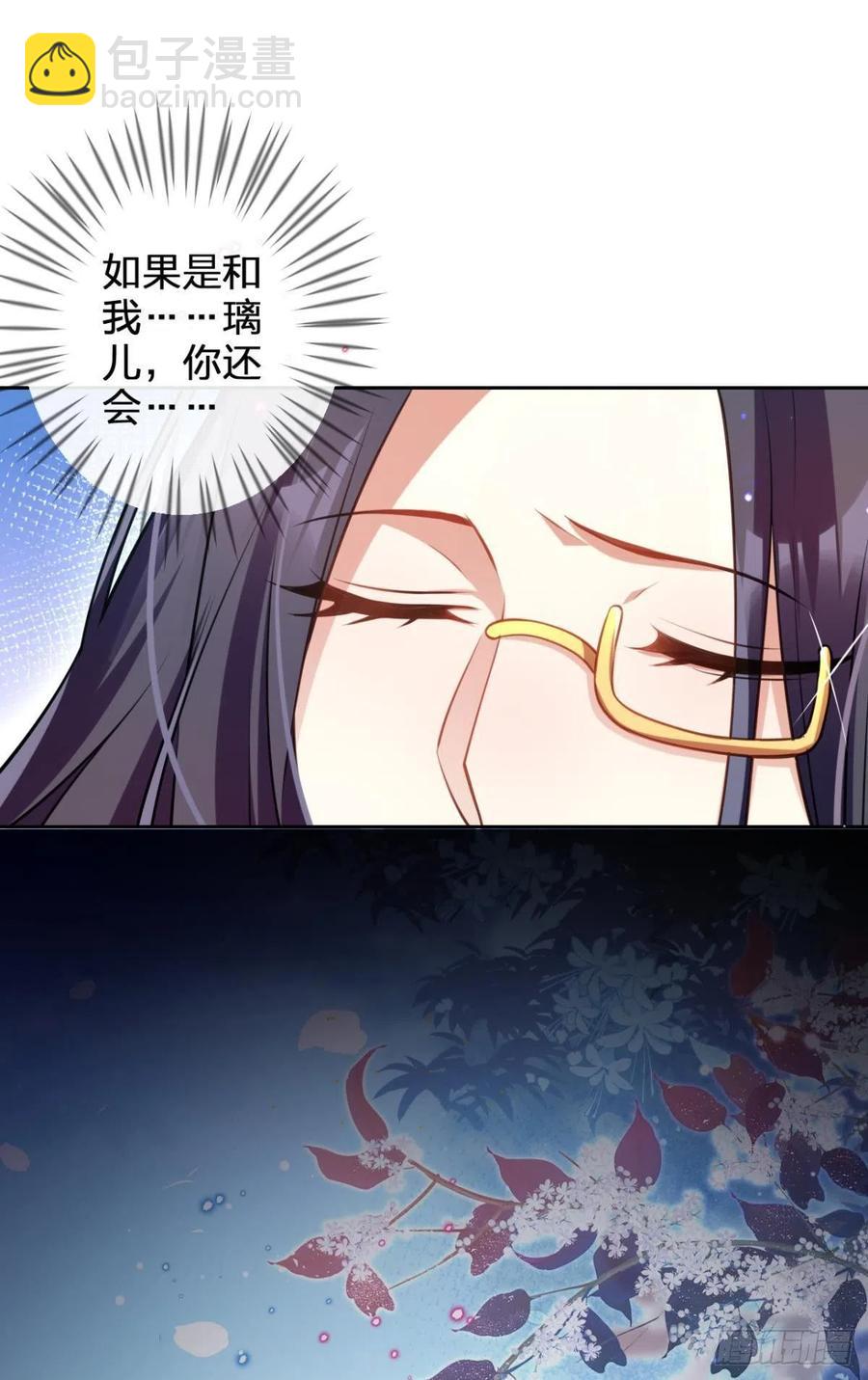 你个老处男25