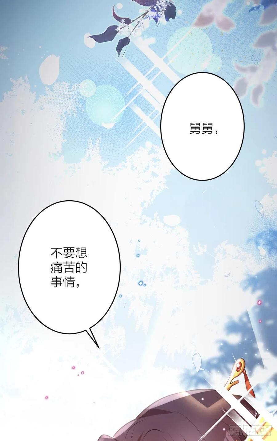 你个老处男26