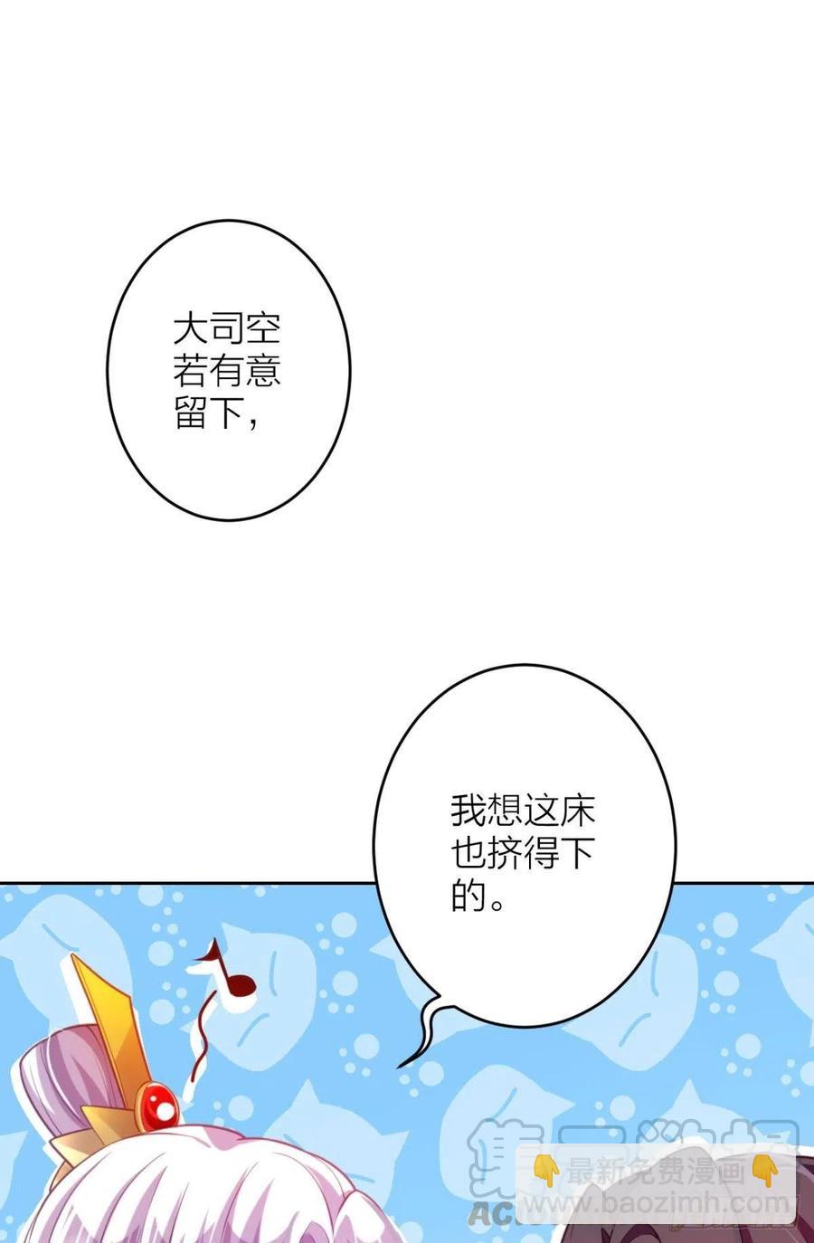 你个老处男3