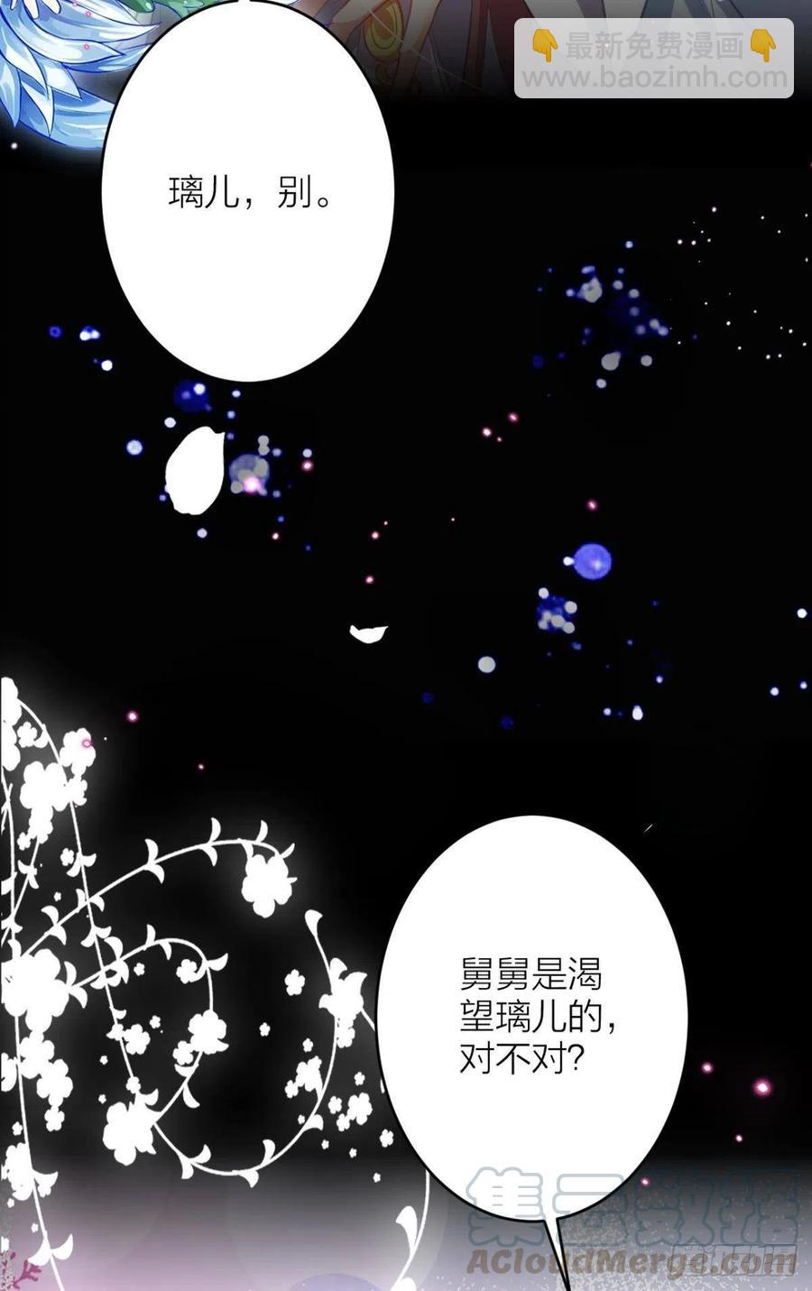 你个老处男30
