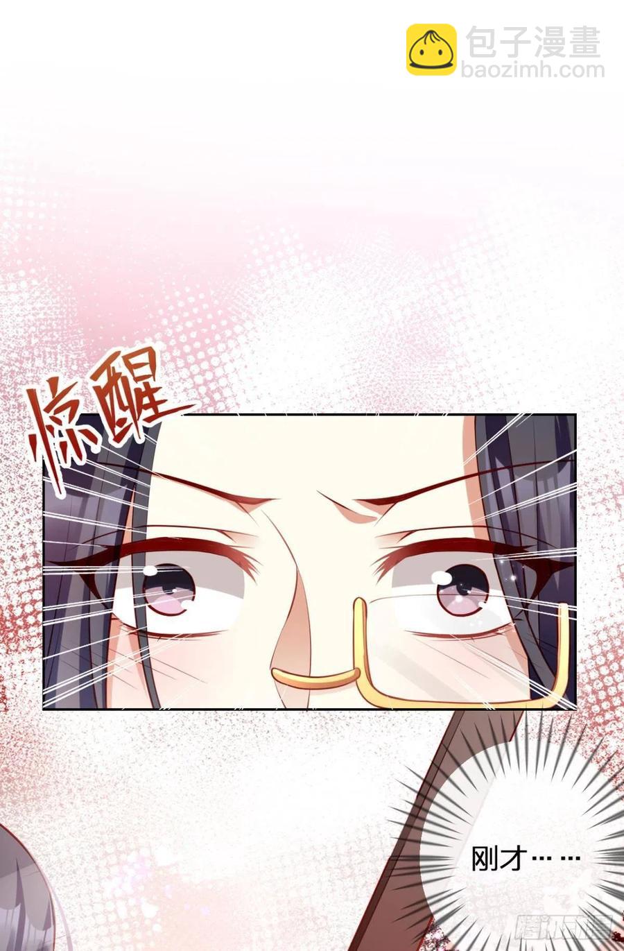 你个老处男40