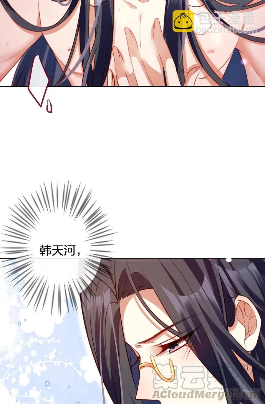 你个老处男48