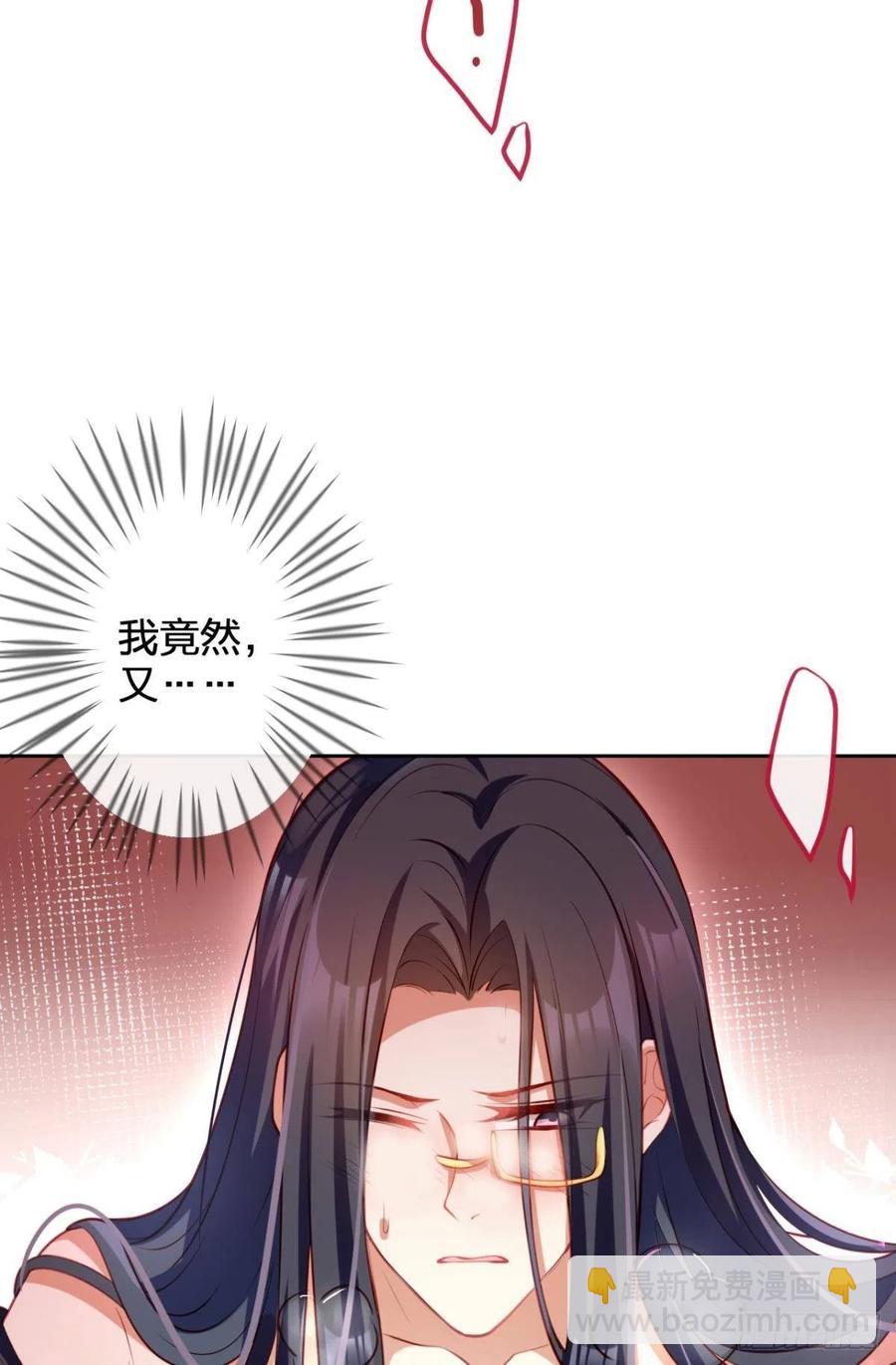 你个老处男51