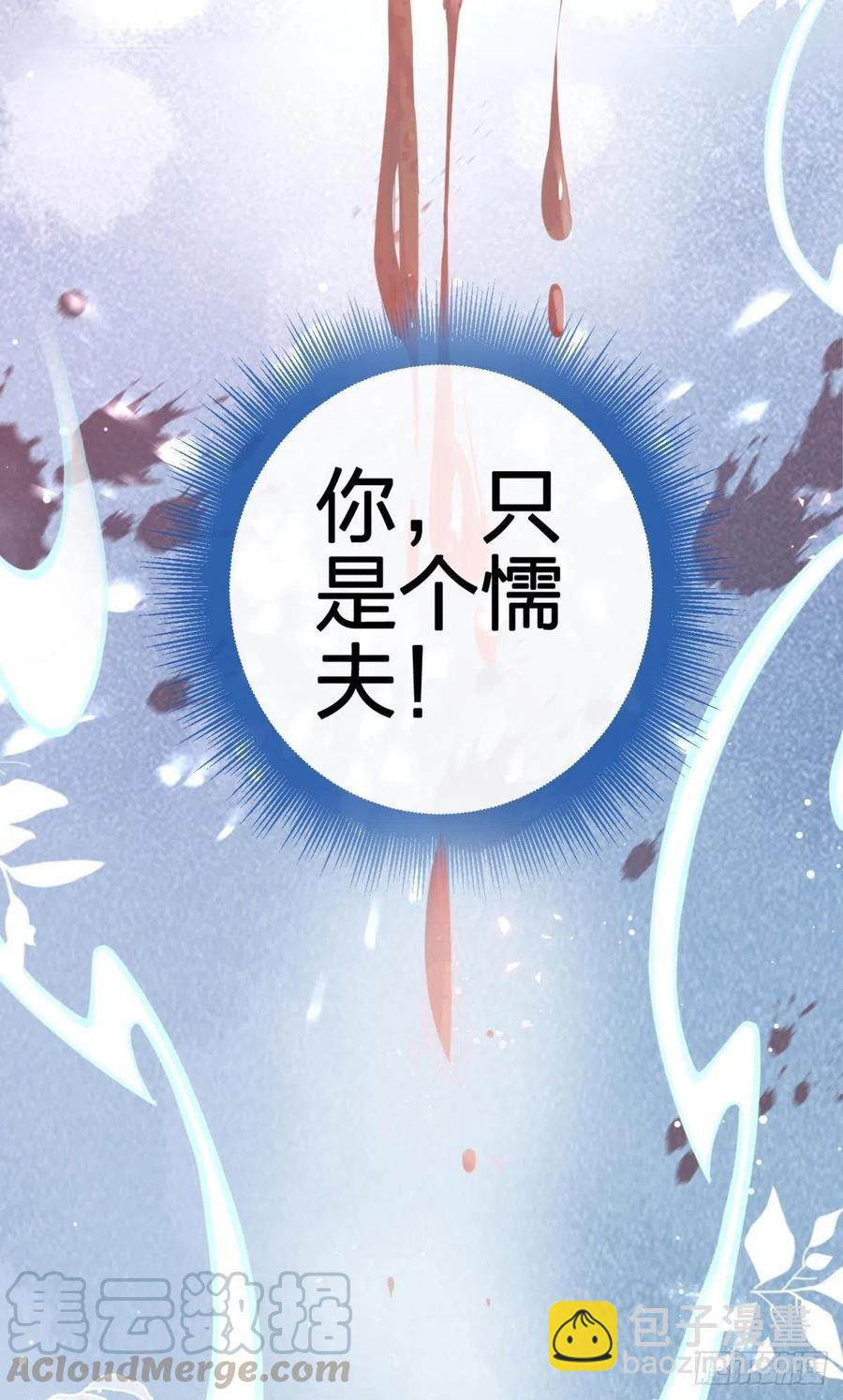 你个老处男55