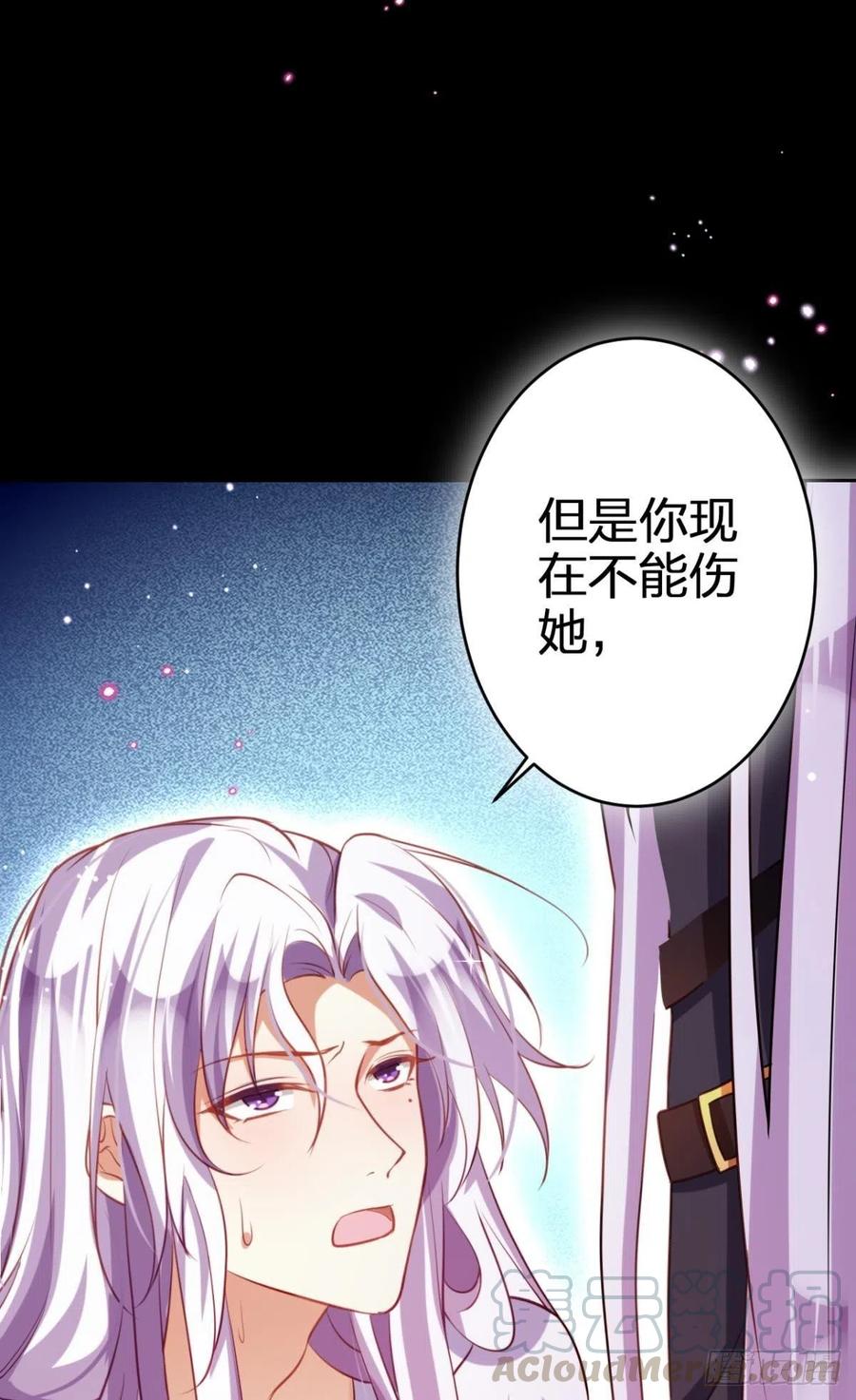 你个老处男64