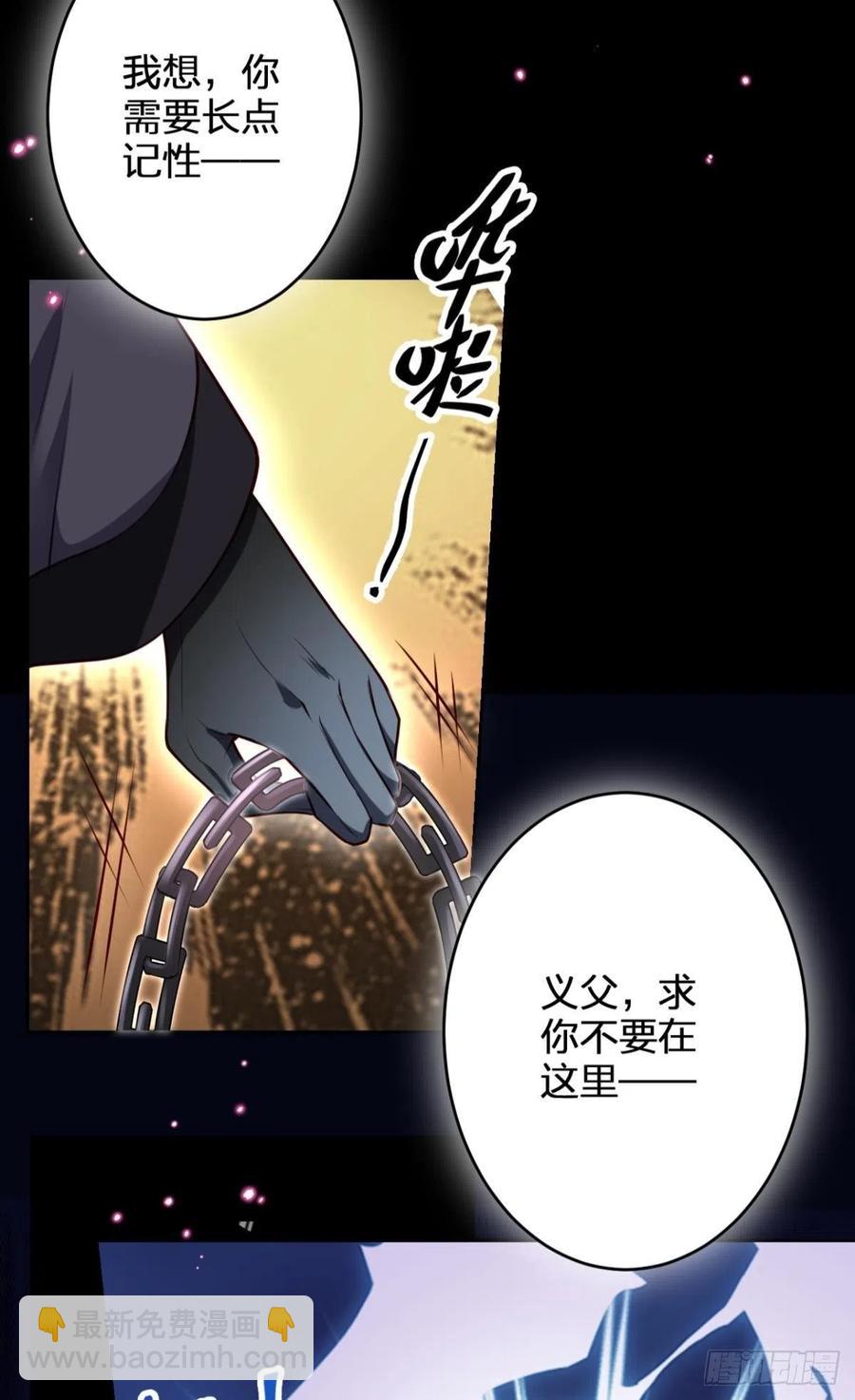 你个老处男68