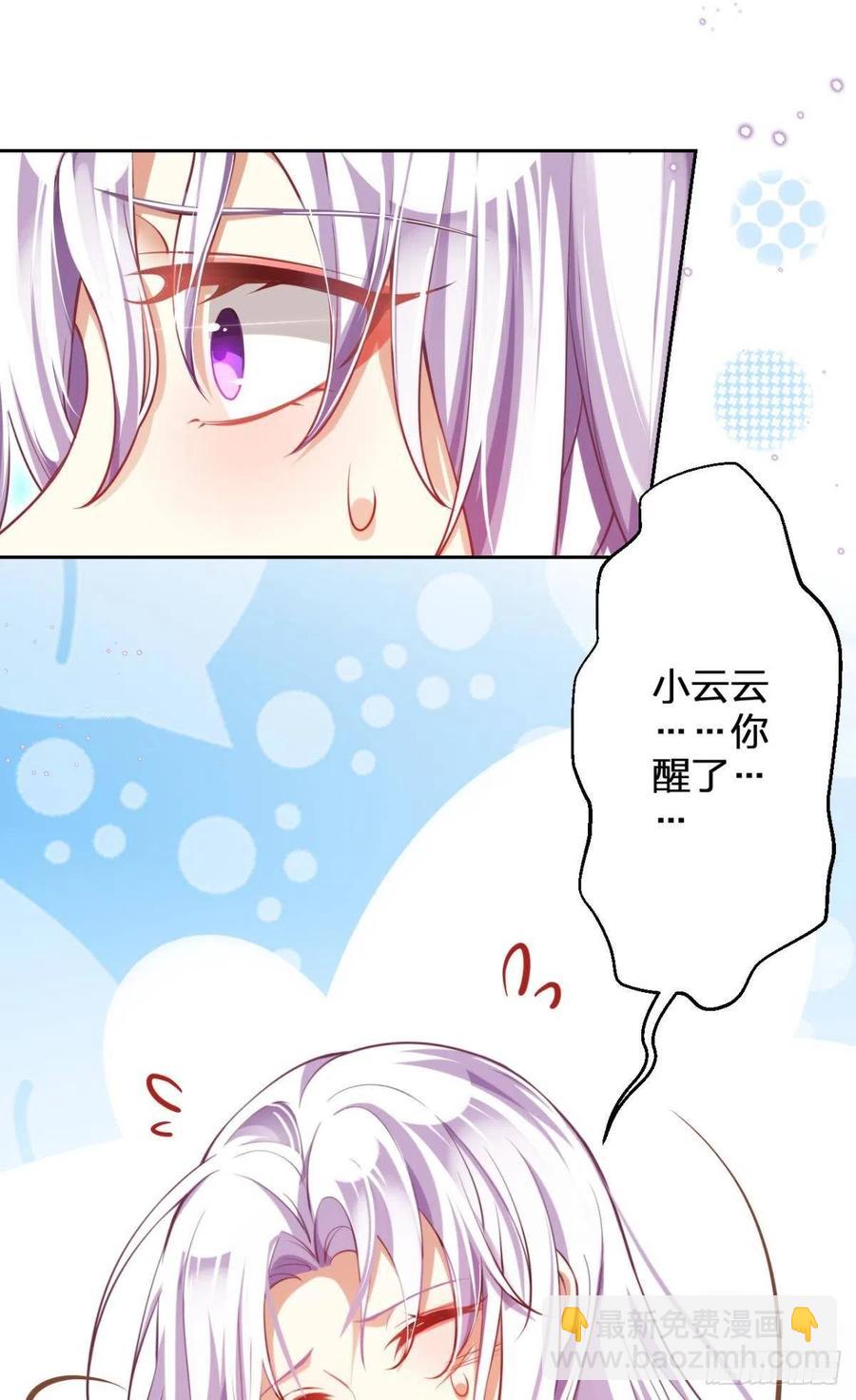 我选中的人11