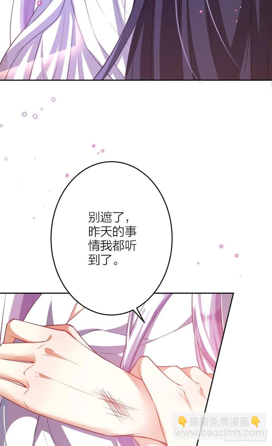 我选中的人13