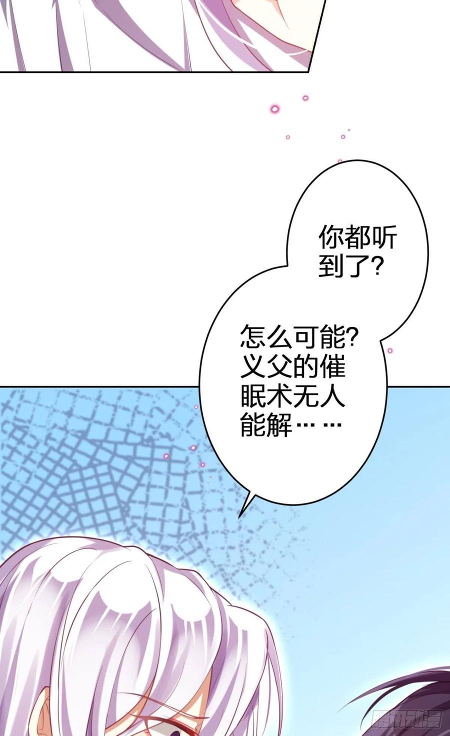 我选中的人14
