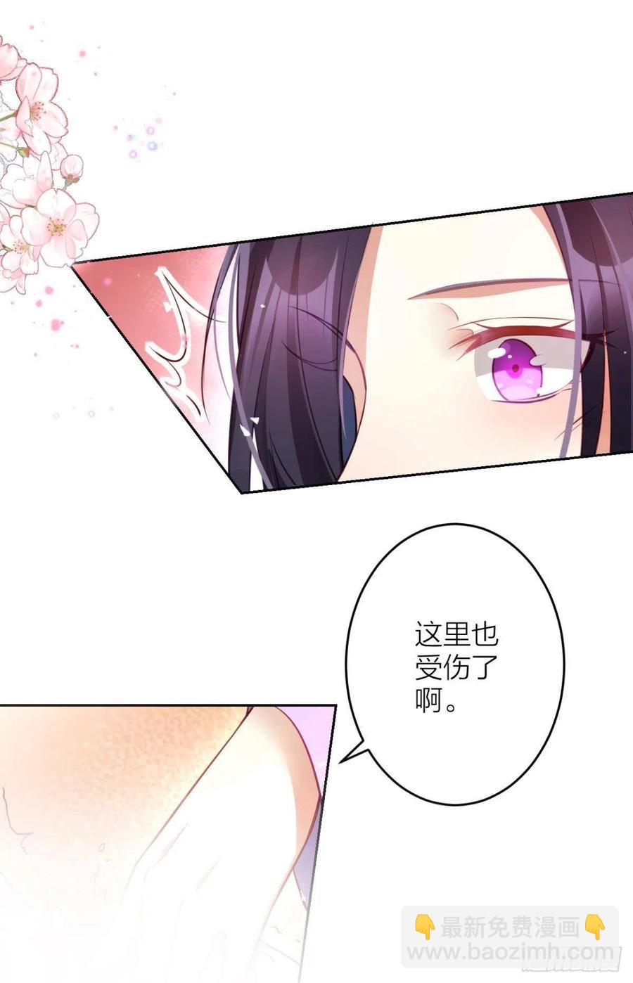 我选中的人28