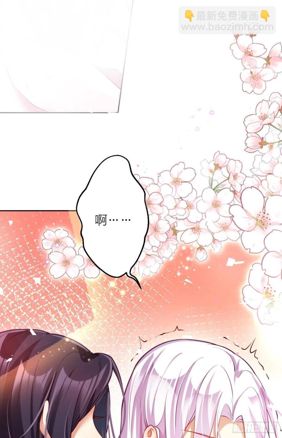 我选中的人29