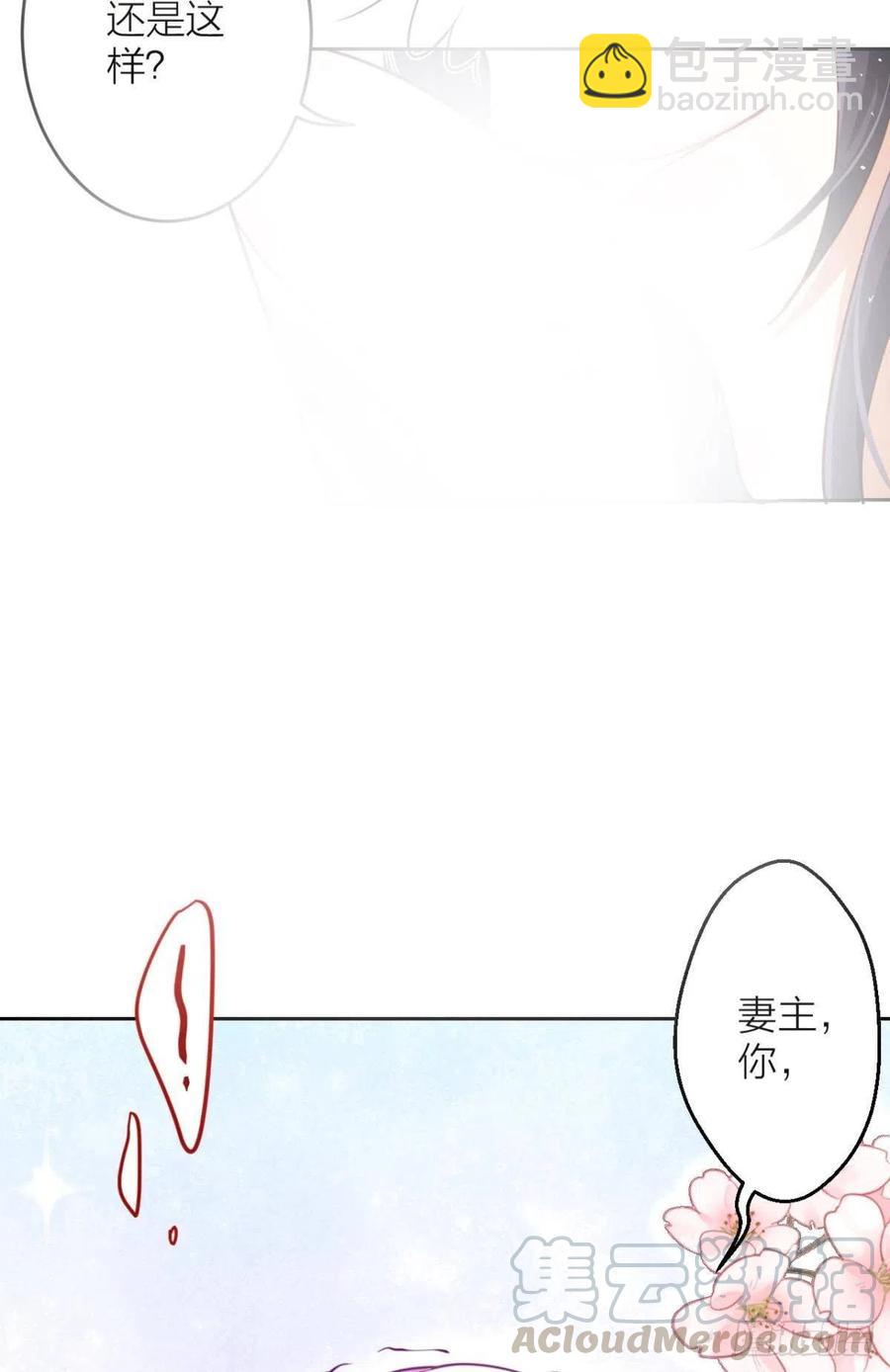 我选中的人39