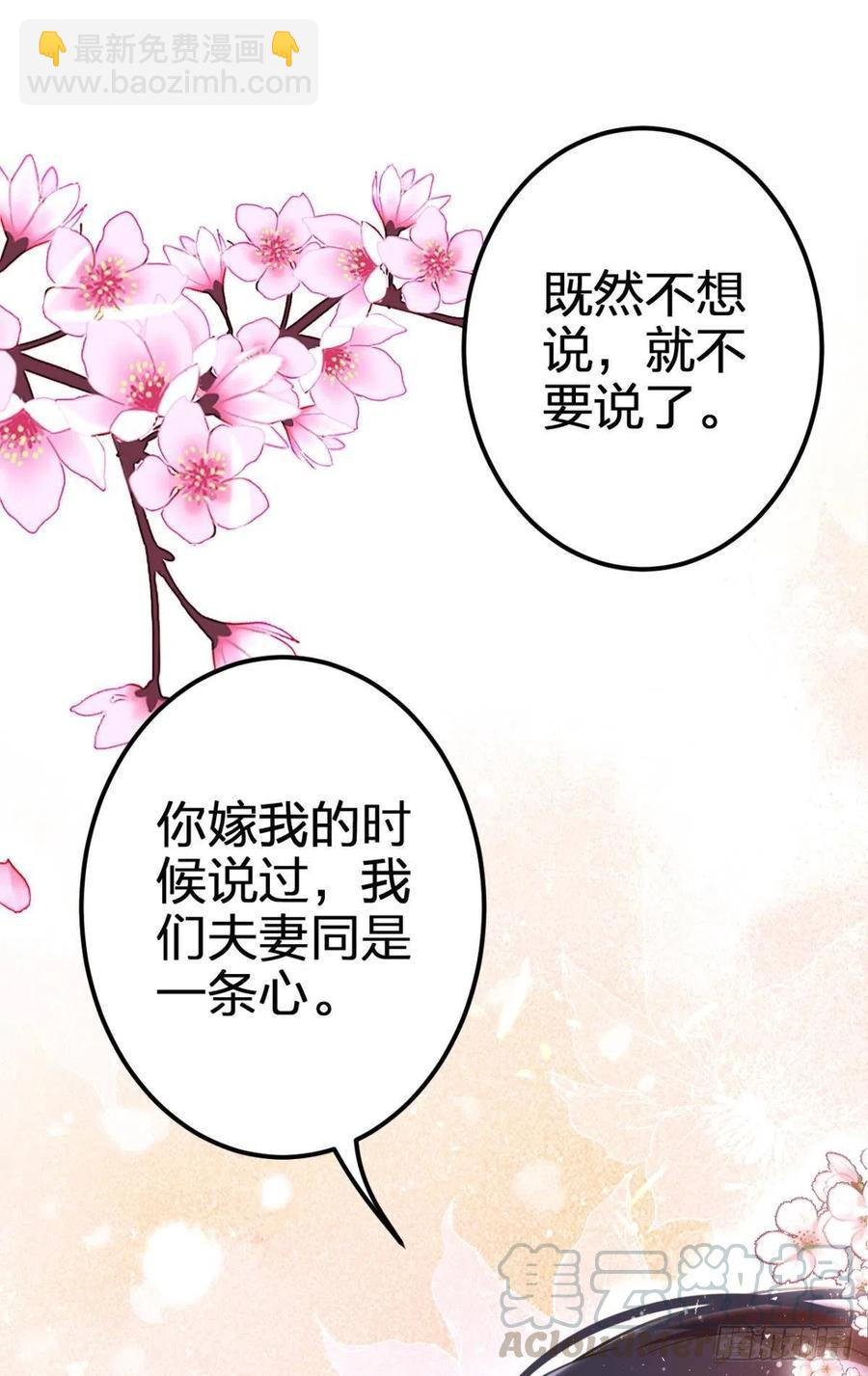 我选中的人42