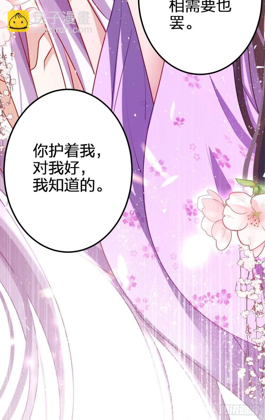 我选中的人44