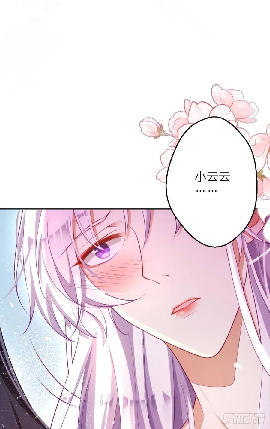 我选中的人53