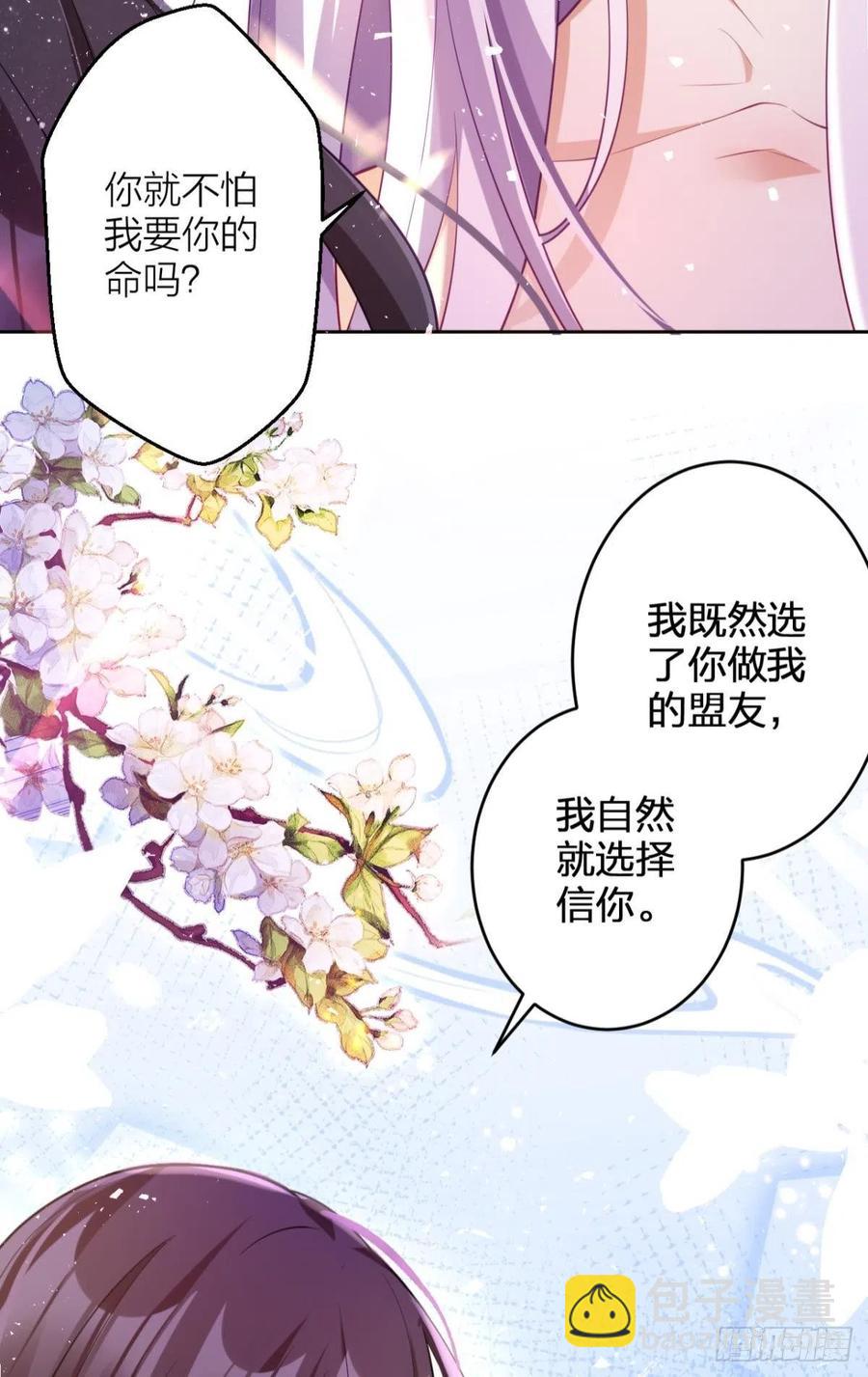 我选中的人54