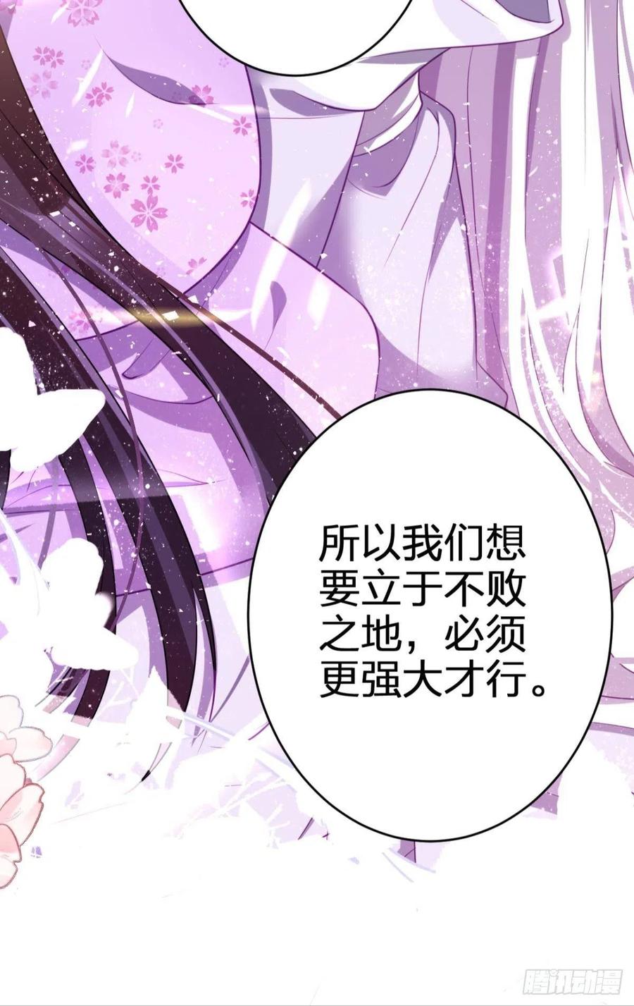 我选中的人56