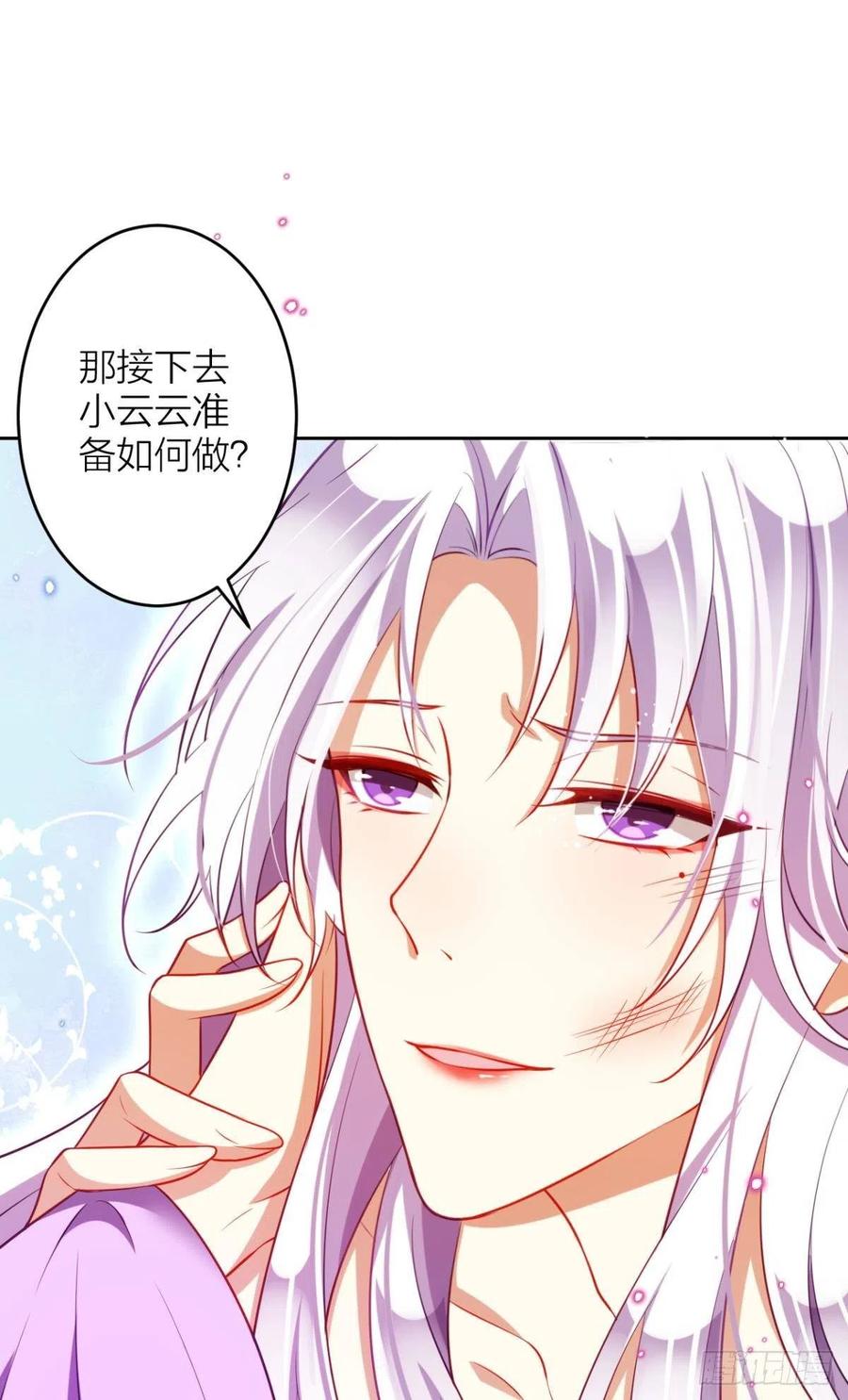 我选中的人57