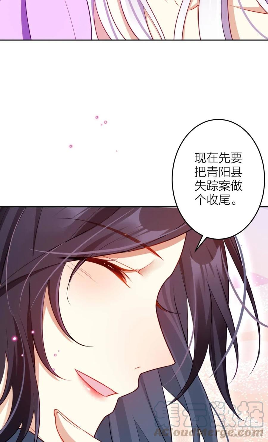 我选中的人58