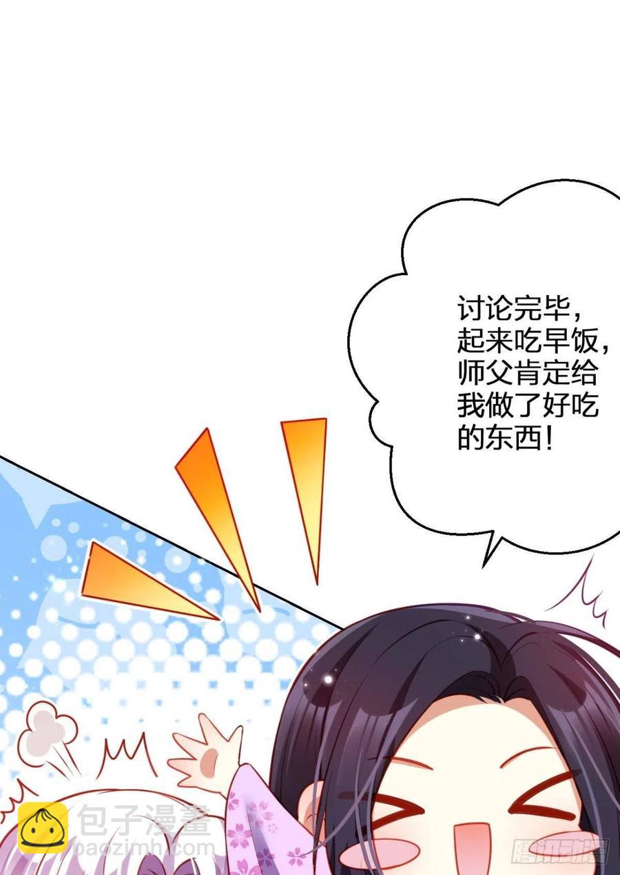 我选中的人62
