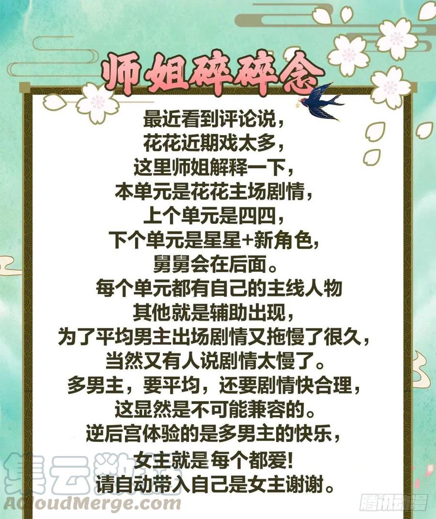 我选中的人76