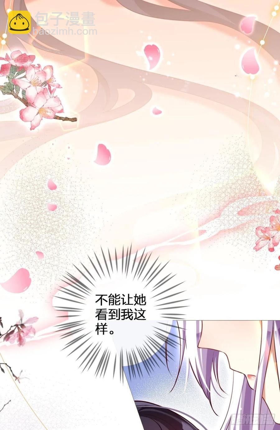 我选中的人8