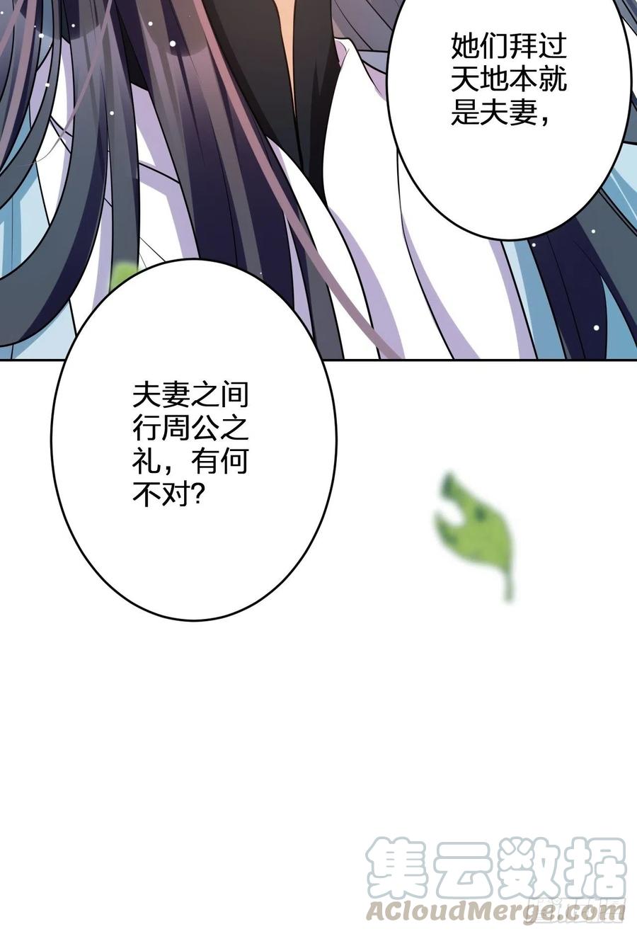 你怎么大早上就这样27