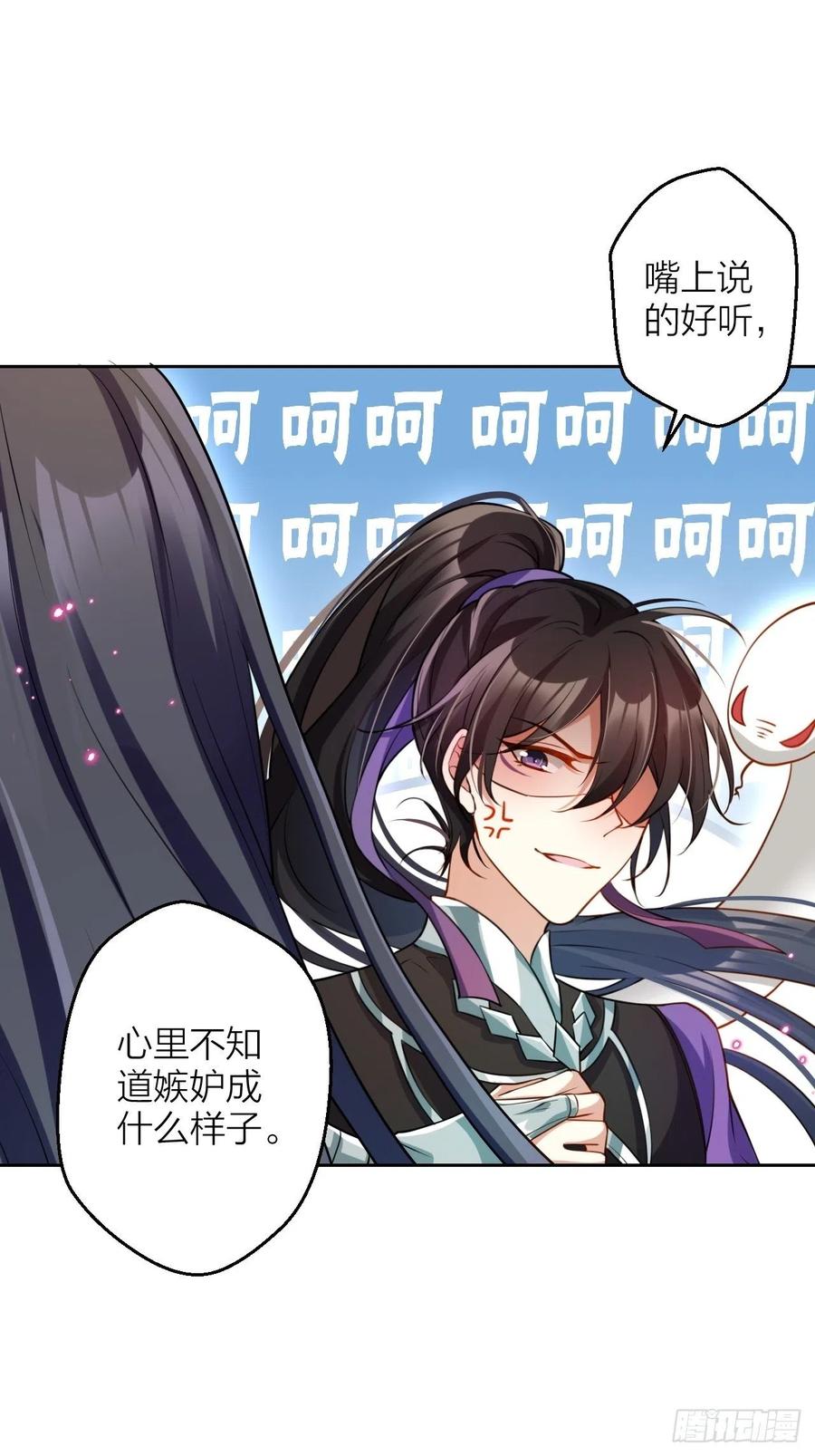 你怎么大早上就这样28
