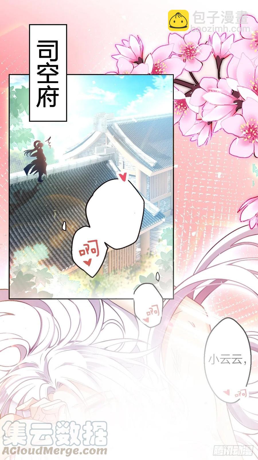 你怎么大早上就这样3