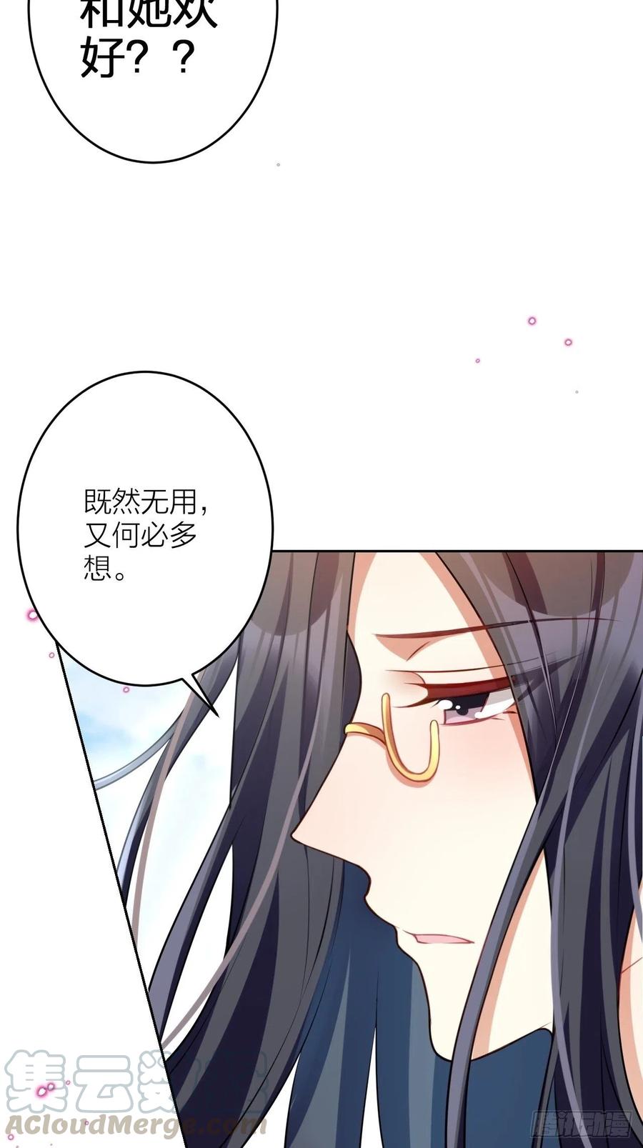 你怎么大早上就这样30