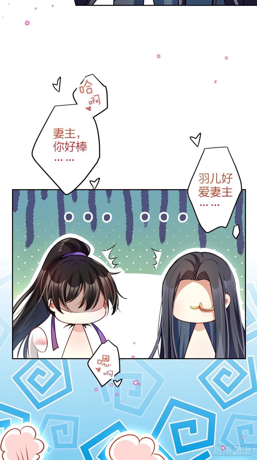 你怎么大早上就这样31