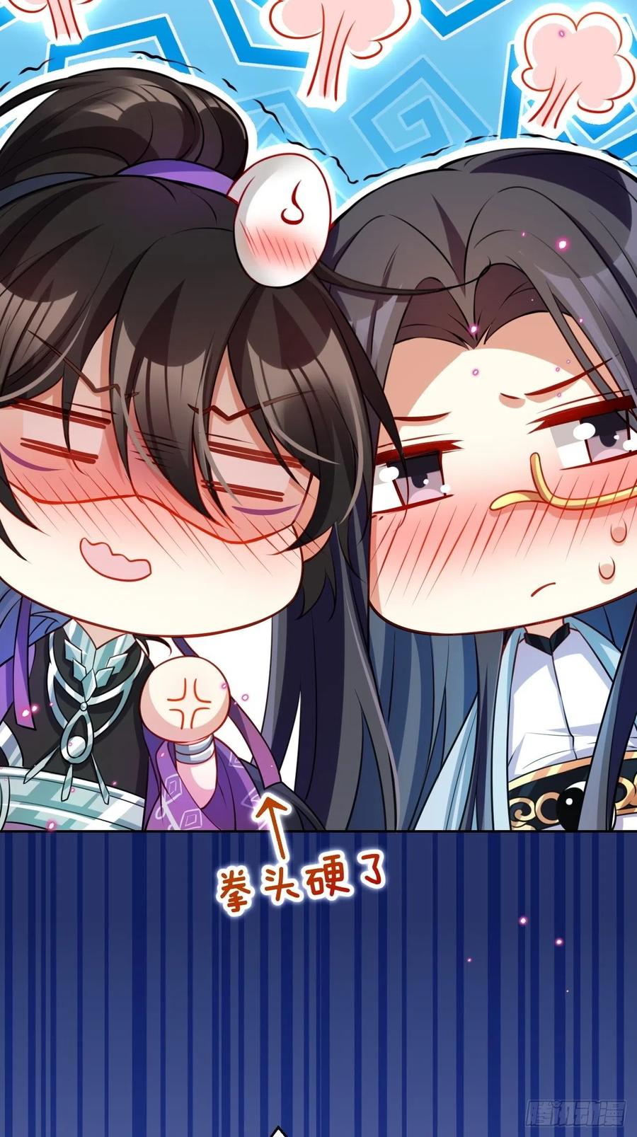 你怎么大早上就这样32
