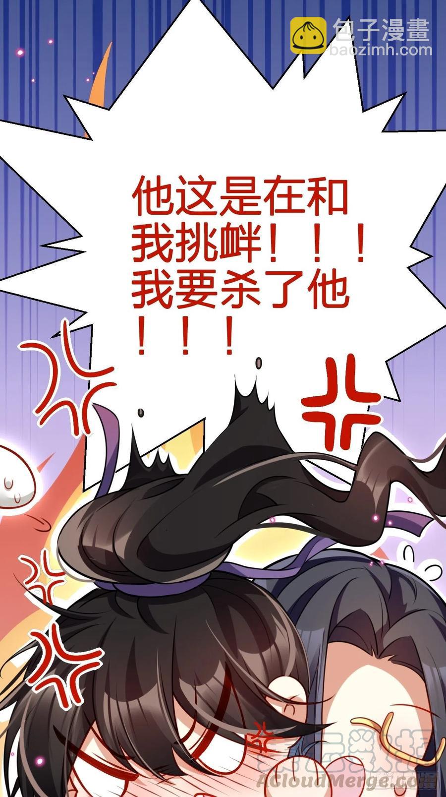 你怎么大早上就这样33