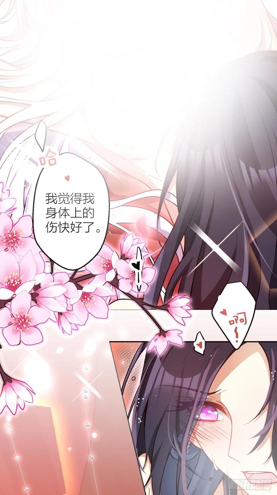 你怎么大早上就这样4