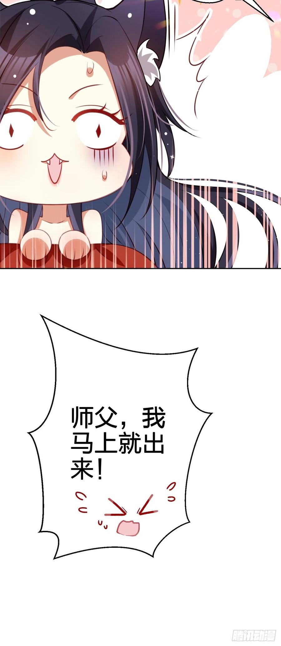 你怎么大早上就这样43