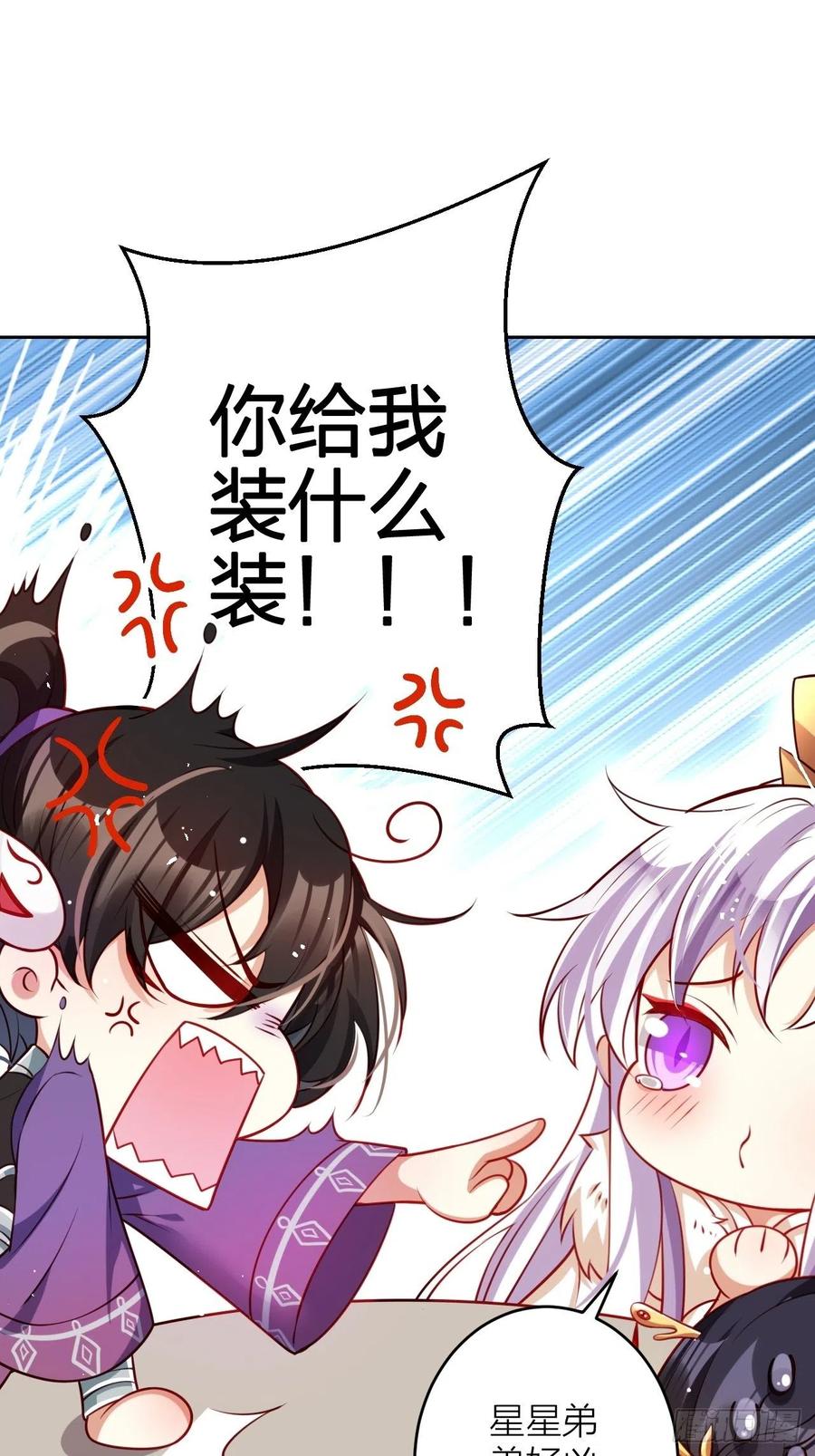 你怎么大早上就这样54