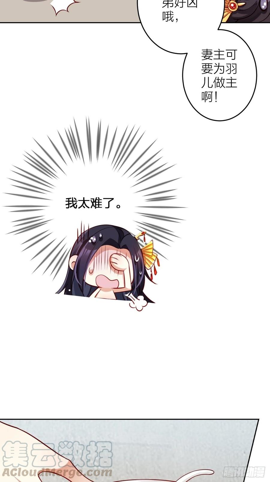 你怎么大早上就这样55