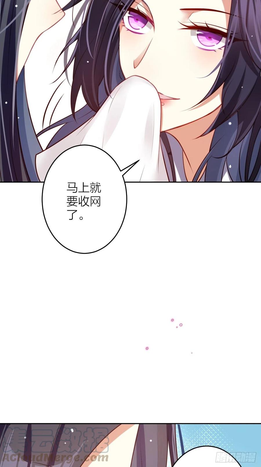你怎么大早上就这样61