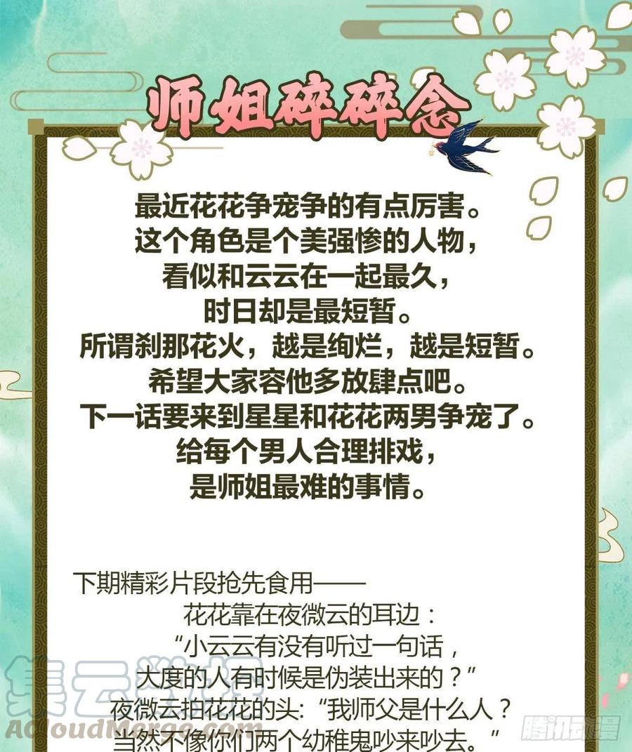 你怎么大早上就这样67