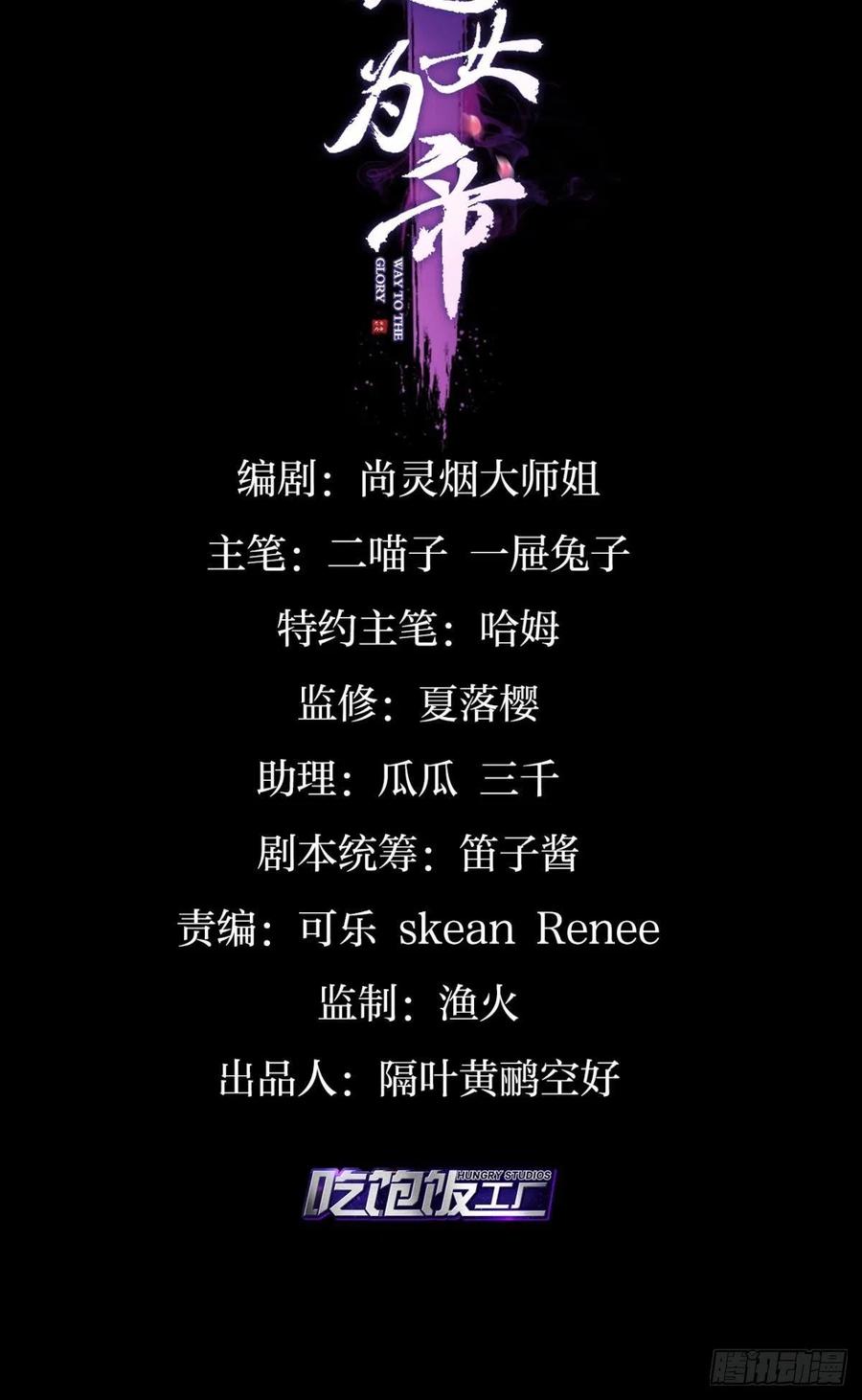 笼中看景，错付一场（上）1