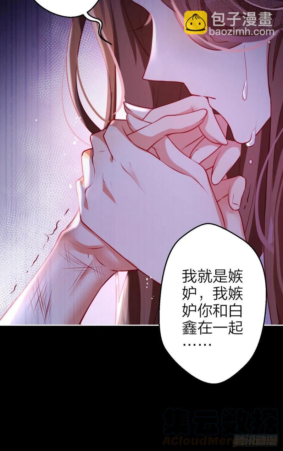 笼中看景，错付一场（上）12