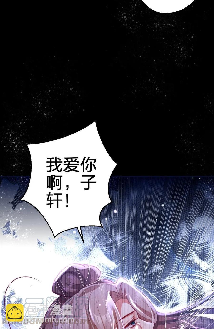 笼中看景，错付一场（上）16