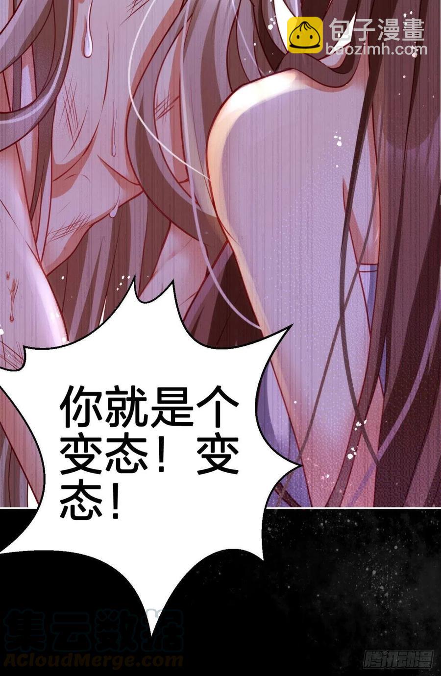 笼中看景，错付一场（上）20