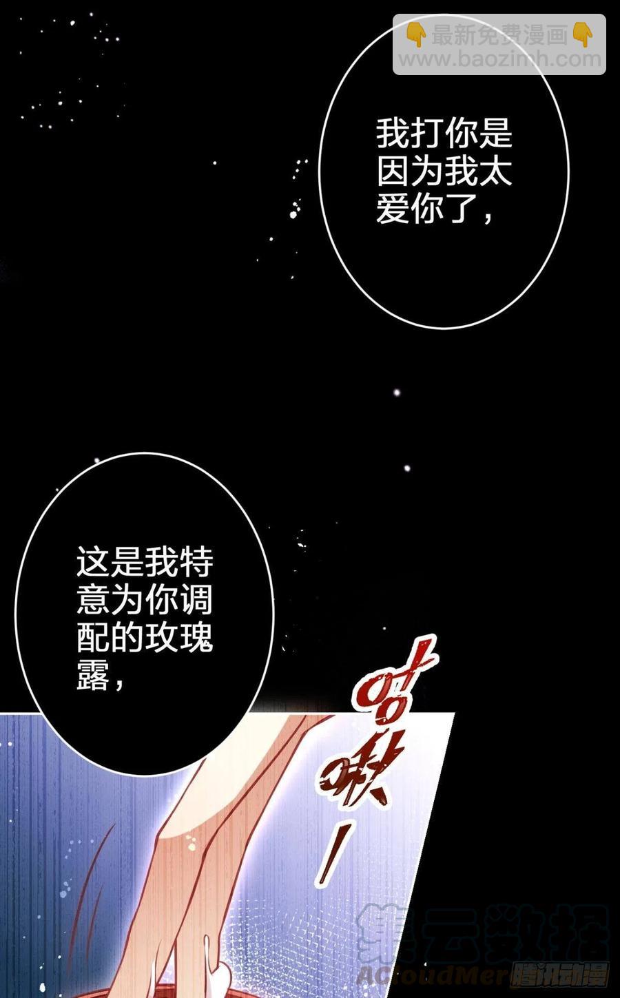 笼中看景，错付一场（上）24