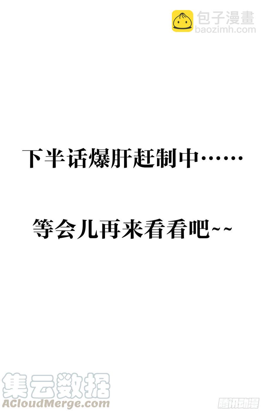 笼中看景，错付一场（上）32