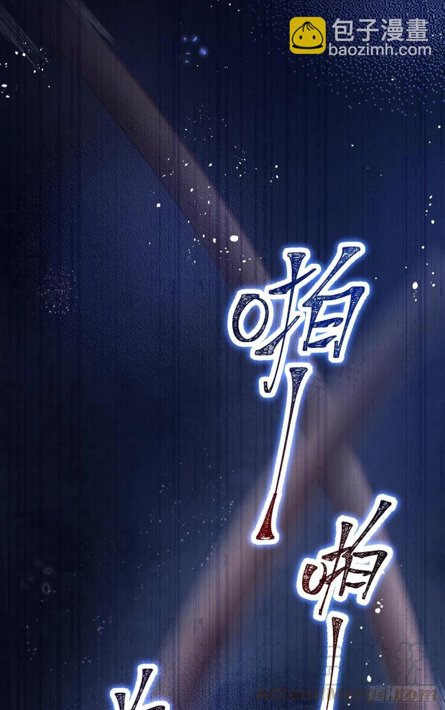 笼中看景，错付一场（上）6