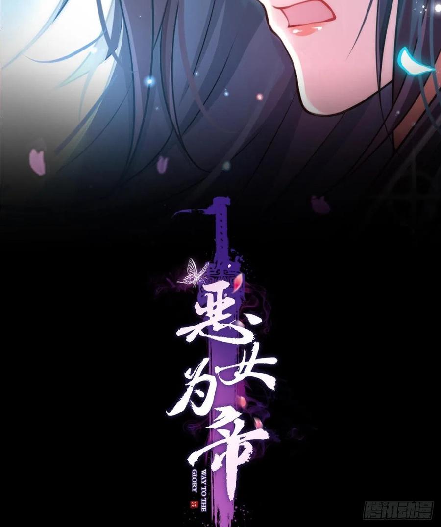 笼中看景，错付一场（下）1