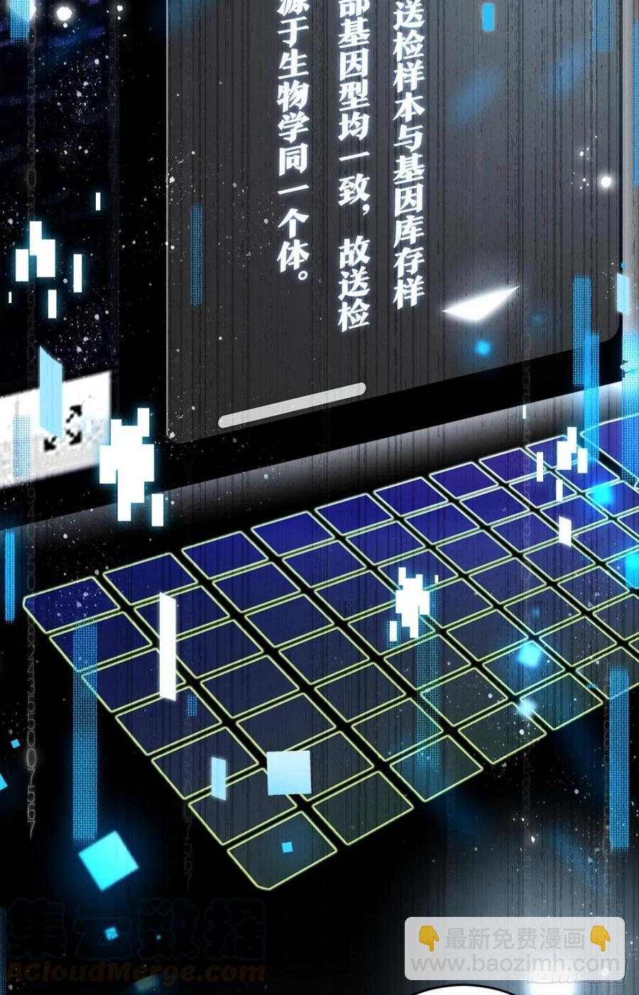 笼中看景，错付一场（下）14
