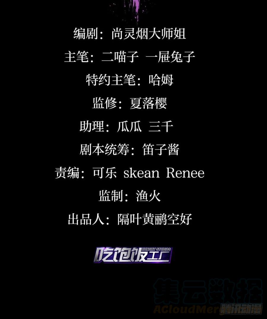 笼中看景，错付一场（下）2