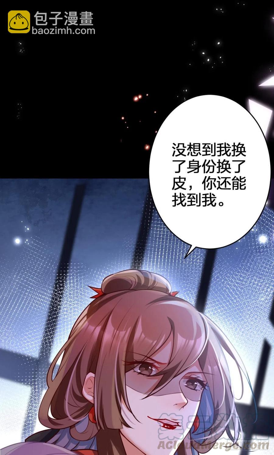 笼中看景，错付一场（下）20